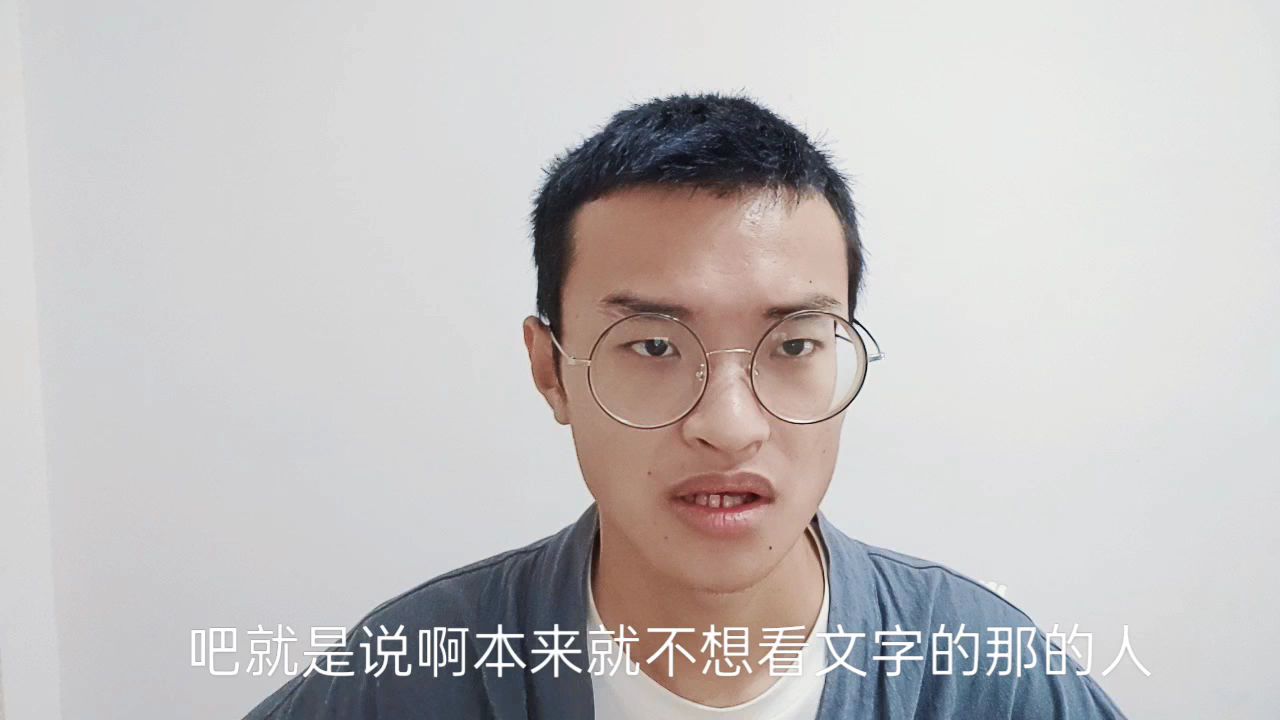 为什么人们似乎不爱看文字了?